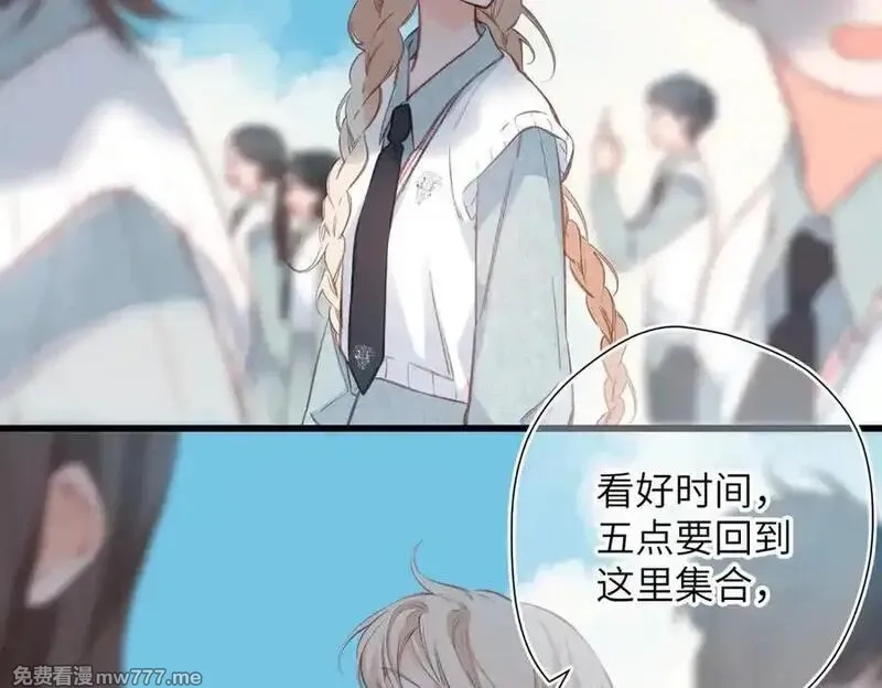 溯洄春时,第17话 遗迹,第15张