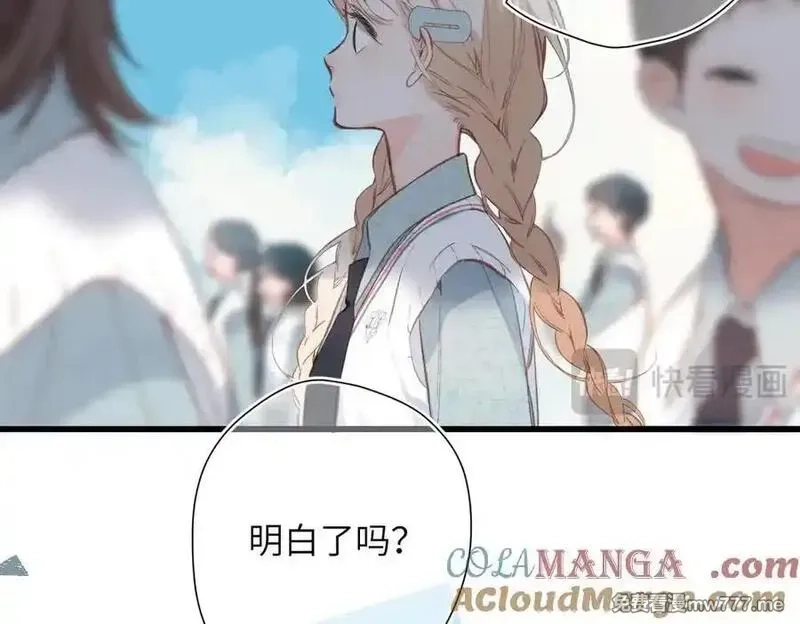 溯洄春时,第17话 遗迹,第16张