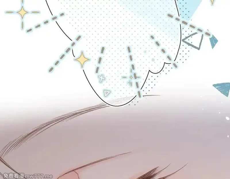 溯洄春时,第17话 遗迹,第18张