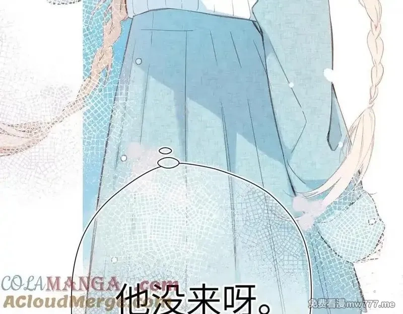 溯洄春时,第17话 遗迹,第22张
