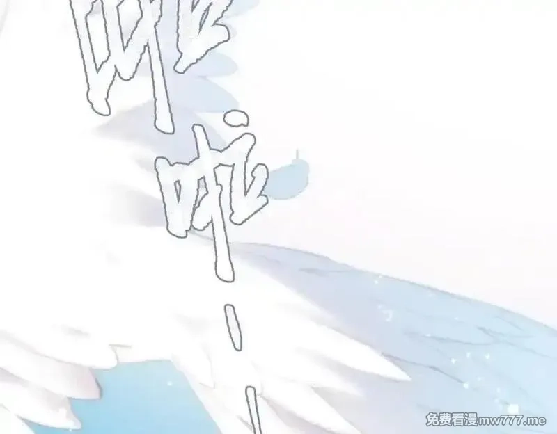 溯洄春时,第17话 遗迹,第32张