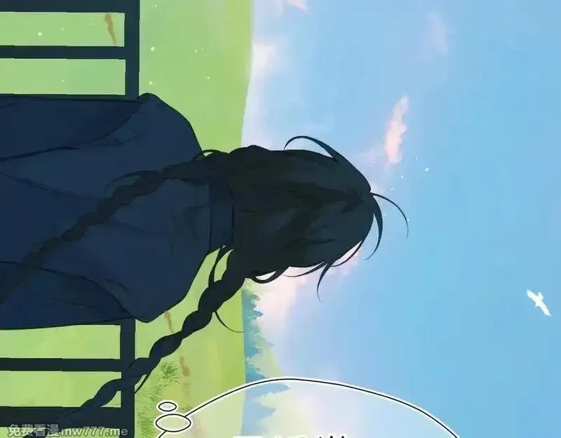 溯洄春时,第17话 遗迹,第5张