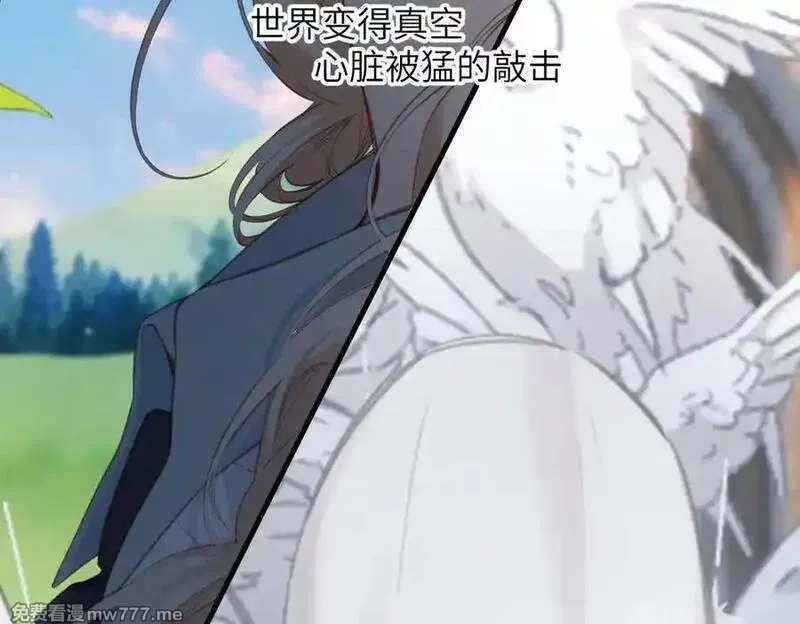 溯洄春时,第17话 遗迹,第53张