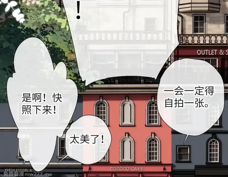 溯洄春时,第17话 遗迹,第9张