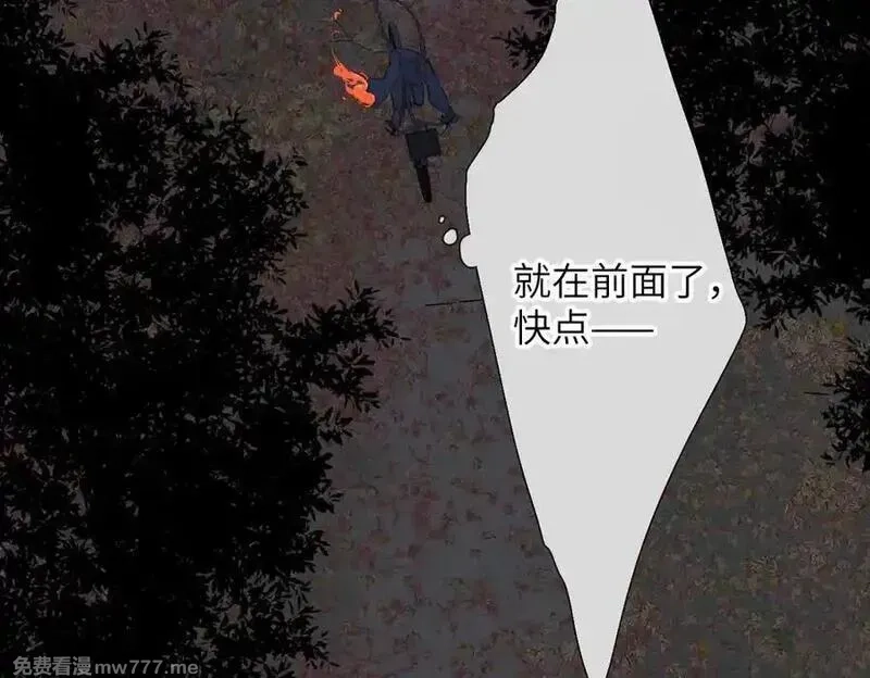 溯洄春时,第23话 守着你,第30张