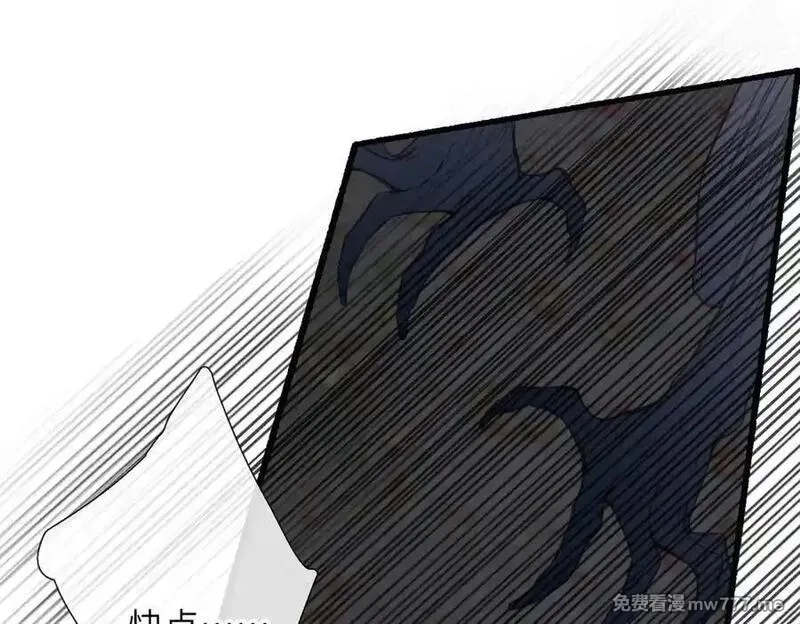 溯洄春时,第23话 守着你,第34张