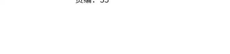 溯洄春时,第23话 守着你,第4张