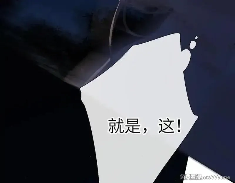 溯洄春时,第23话 守着你,第40张