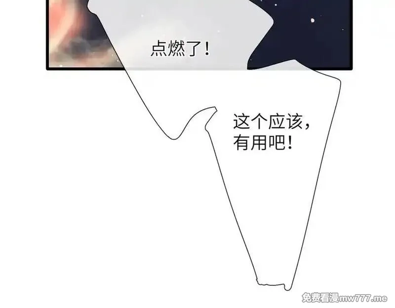 溯洄春时,第23话 守着你,第58张