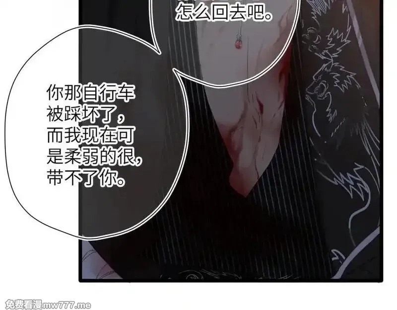 溯洄春时,第23话 守着你,第88张