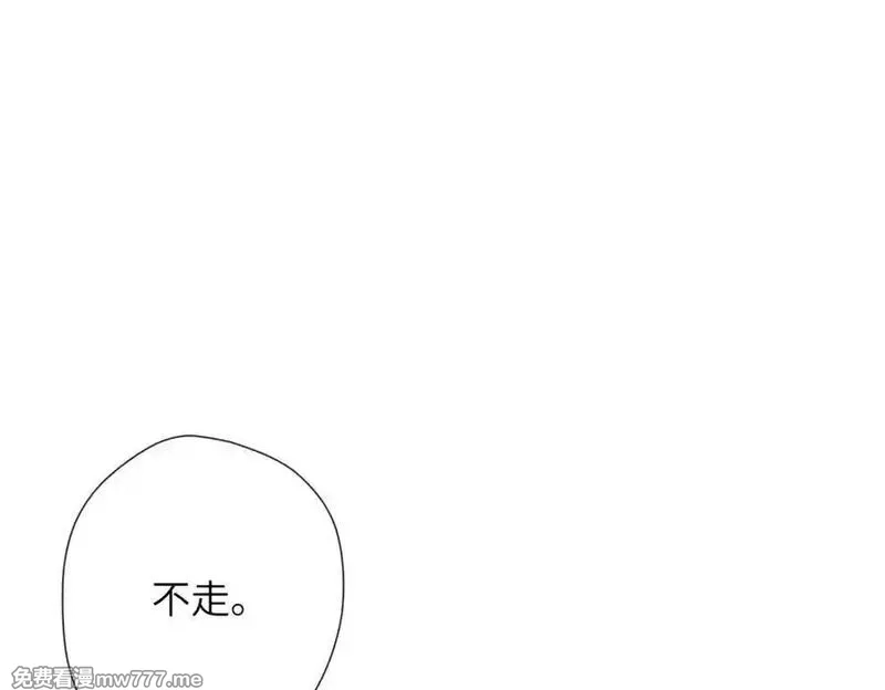 溯洄春时,第23话 守着你,第90张