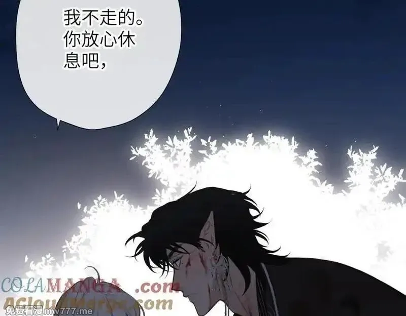 溯洄春时,第23话 守着你,第93张