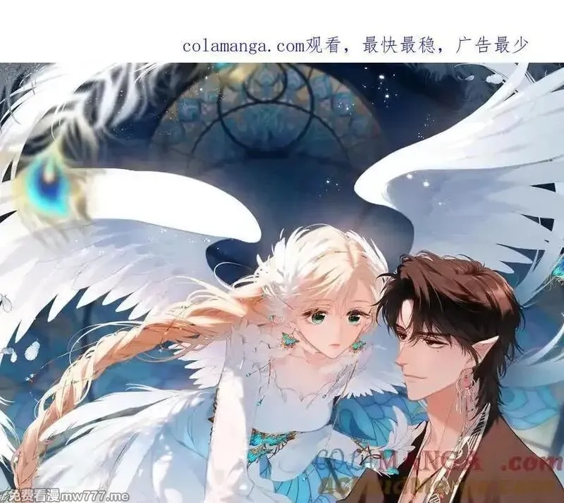 溯洄春时,第32话 命运的礼物,第1张