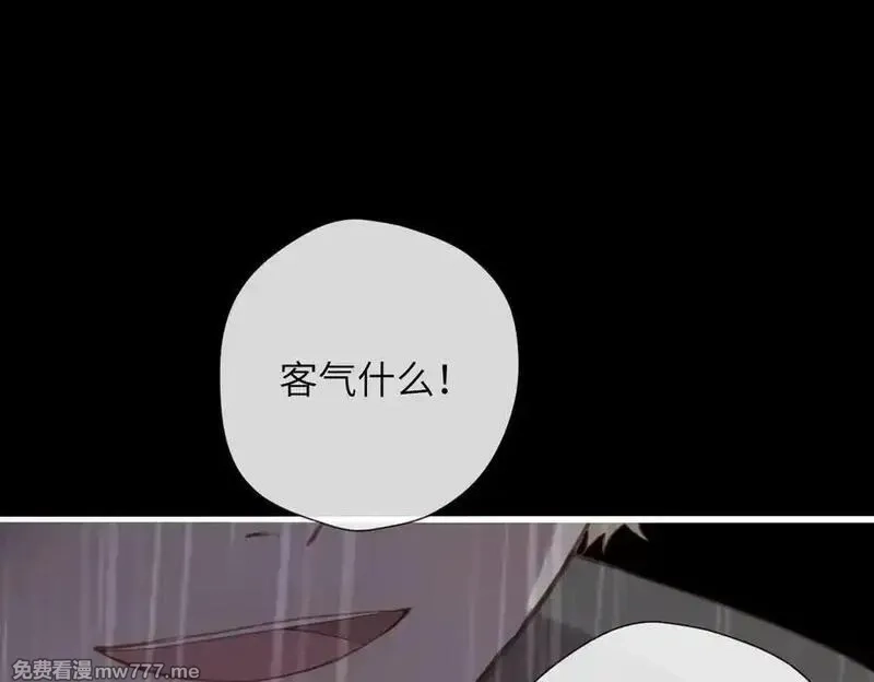 溯洄春时,第32话 命运的礼物,第10张