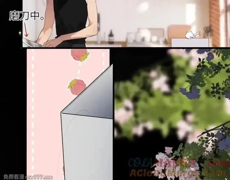 溯洄春时,第32话 命运的礼物,第101张