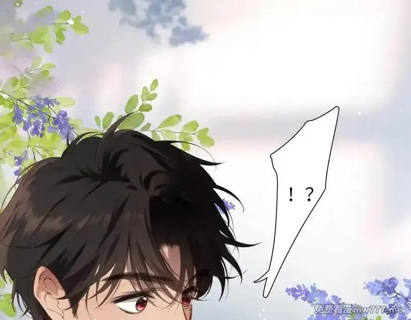 溯洄春时,第32话 命运的礼物,第108张