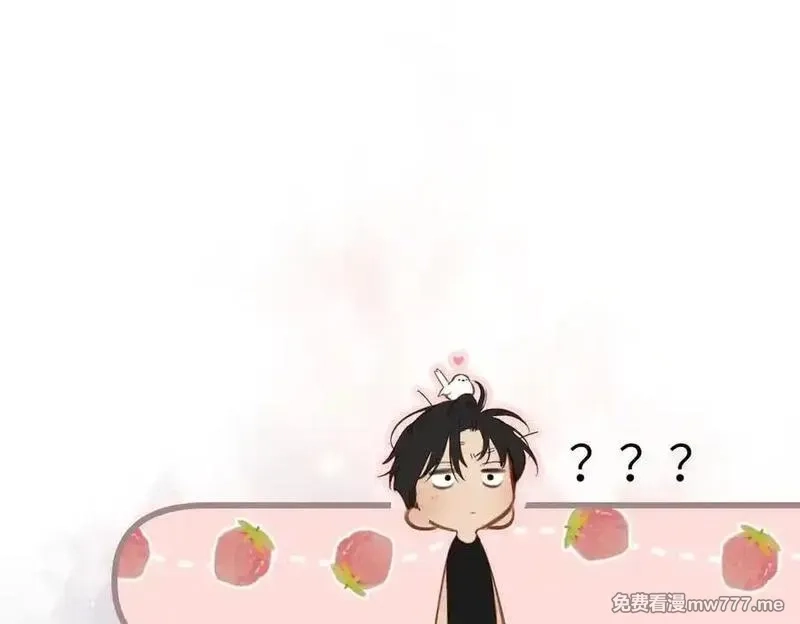 溯洄春时,第32话 命运的礼物,第112张