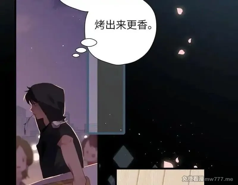 溯洄春时,第32话 命运的礼物,第114张