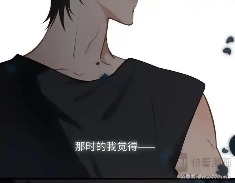 溯洄春时,第32话 命运的礼物,第139张
