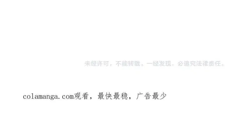 溯洄春时,第32话 命运的礼物,第144张
