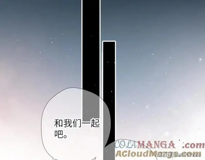 溯洄春时,第32话 命运的礼物,第21张