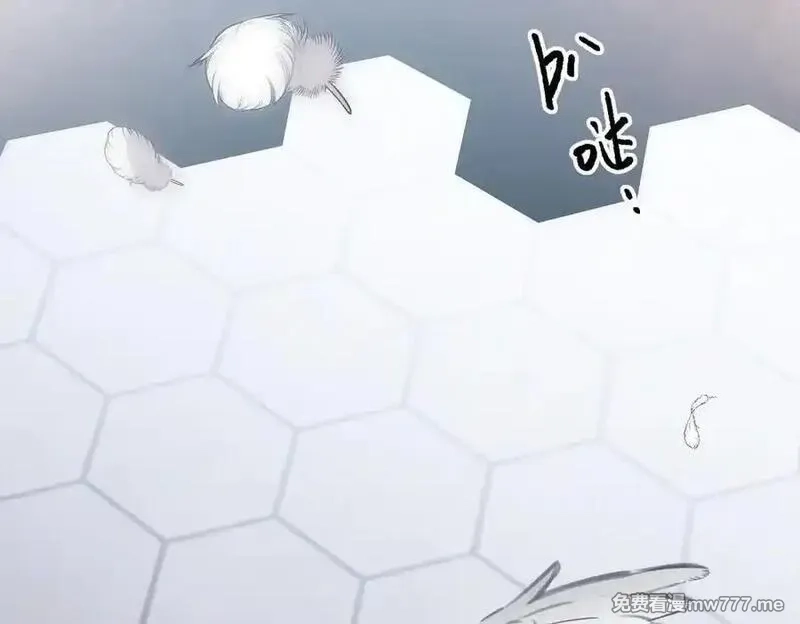 溯洄春时,第32话 命运的礼物,第34张
