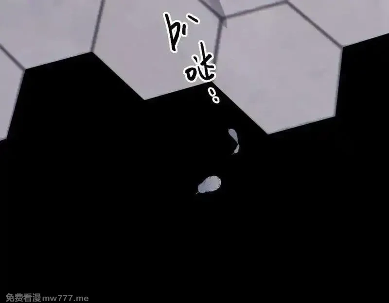 溯洄春时,第32话 命运的礼物,第36张
