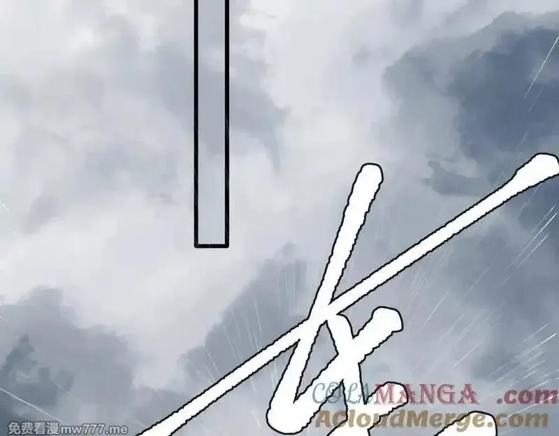 溯洄春时,第32话 命运的礼物,第49张