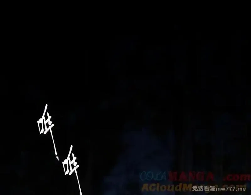 溯洄春时,第32话 命运的礼物,第5张
