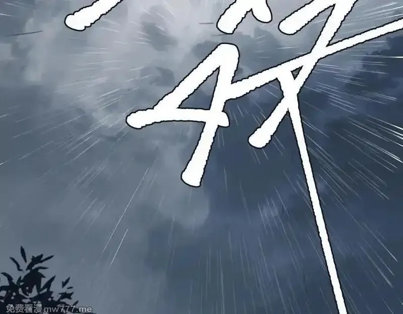 溯洄春时,第32话 命运的礼物,第50张