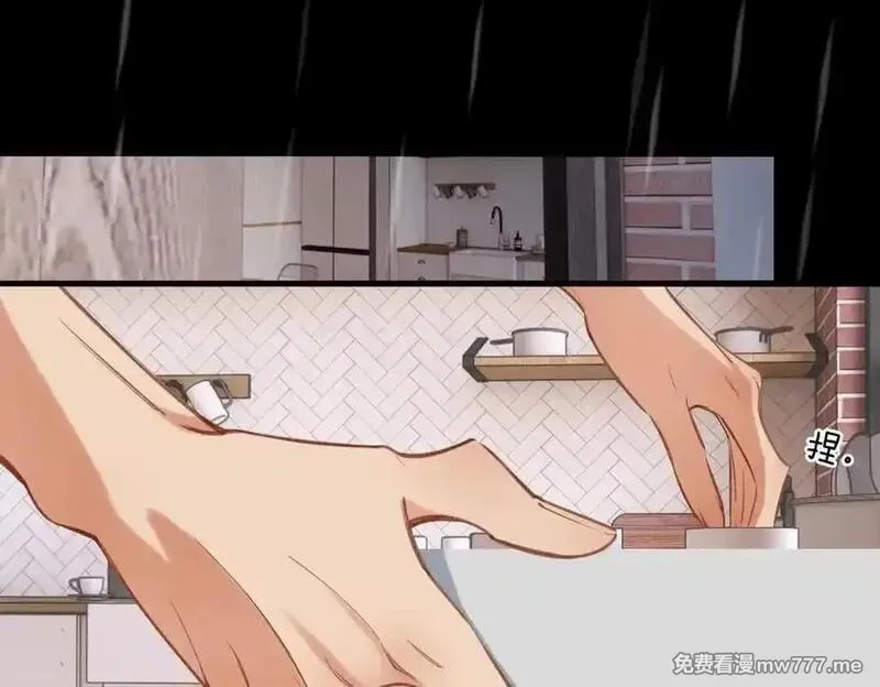 溯洄春时,第32话 命运的礼物,第59张