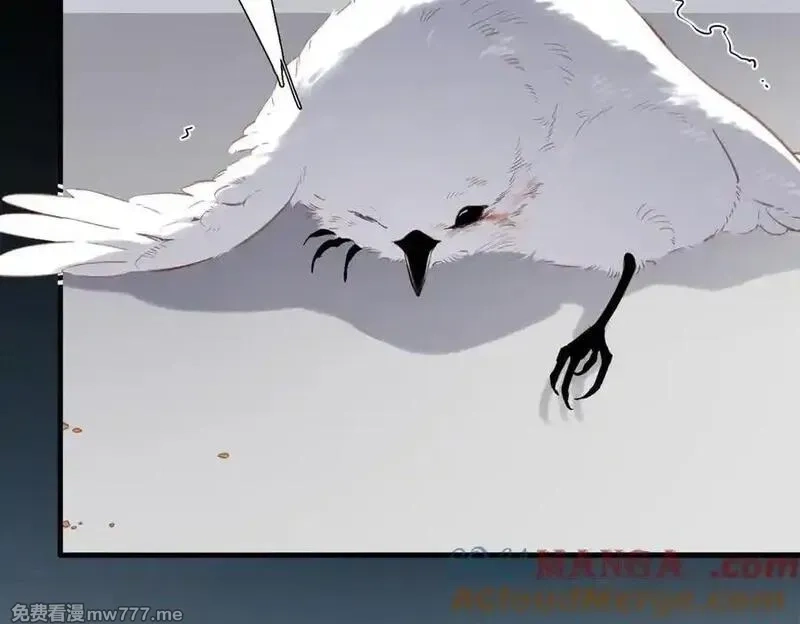 溯洄春时,第32话 命运的礼物,第69张