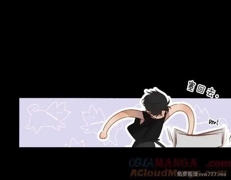 溯洄春时,第32话 命运的礼物,第77张