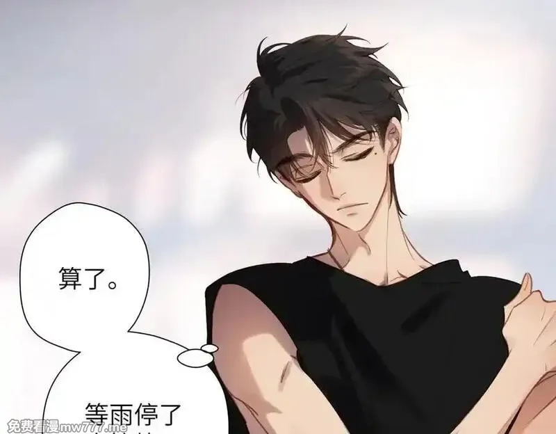 溯洄春时,第32话 命运的礼物,第79张