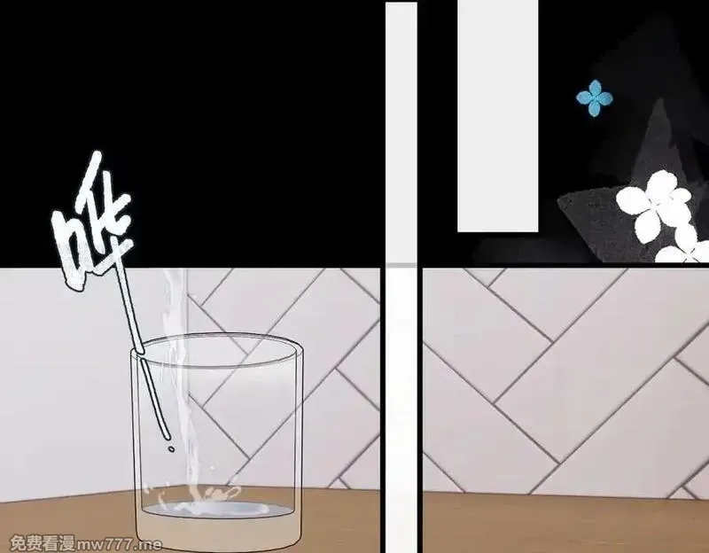溯洄春时,第32话 命运的礼物,第87张