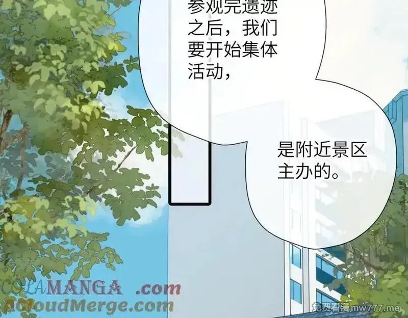 溯洄春时,第18话 你来啦,第10张