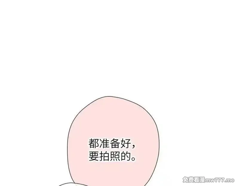 溯洄春时,第18话 你来啦,第14张