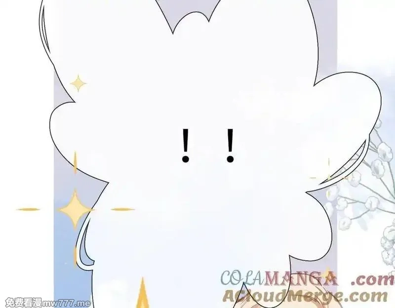 溯洄春时,第18话 你来啦,第22张