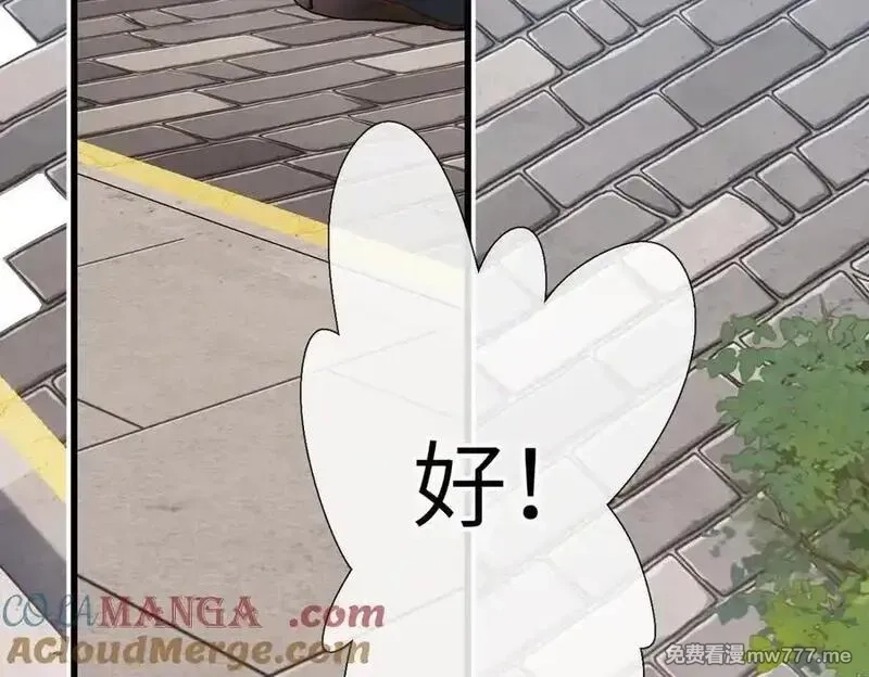 溯洄春时,第18话 你来啦,第25张
