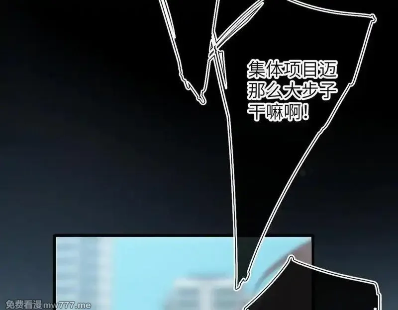 溯洄春时,第18话 你来啦,第41张