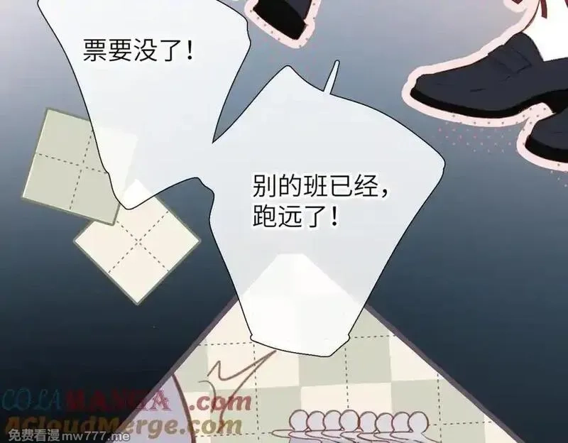 溯洄春时,第18话 你来啦,第52张