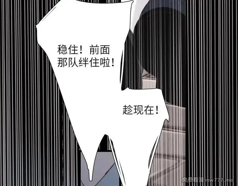 溯洄春时,第18话 你来啦,第63张