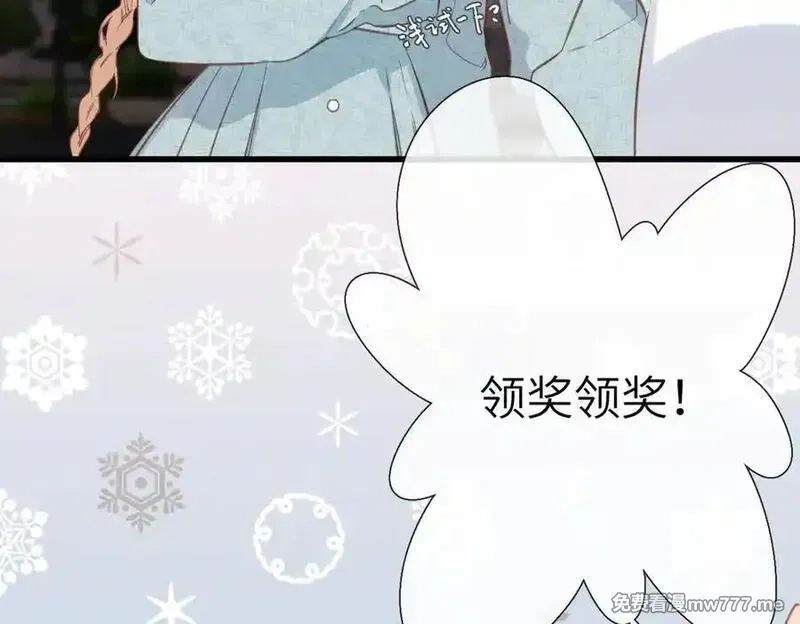 溯洄春时,第18话 你来啦,第75张