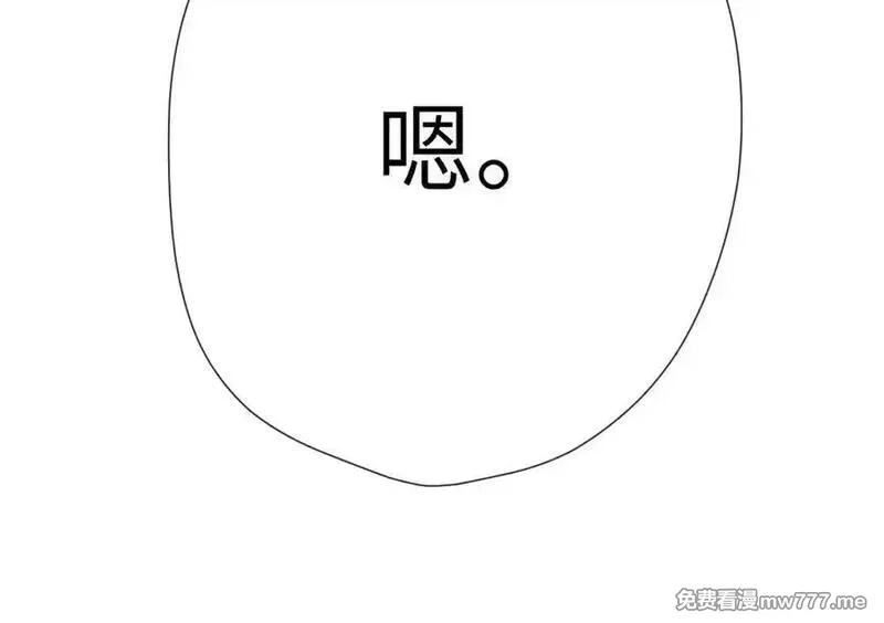 溯洄春时,第18话 你来啦,第90张