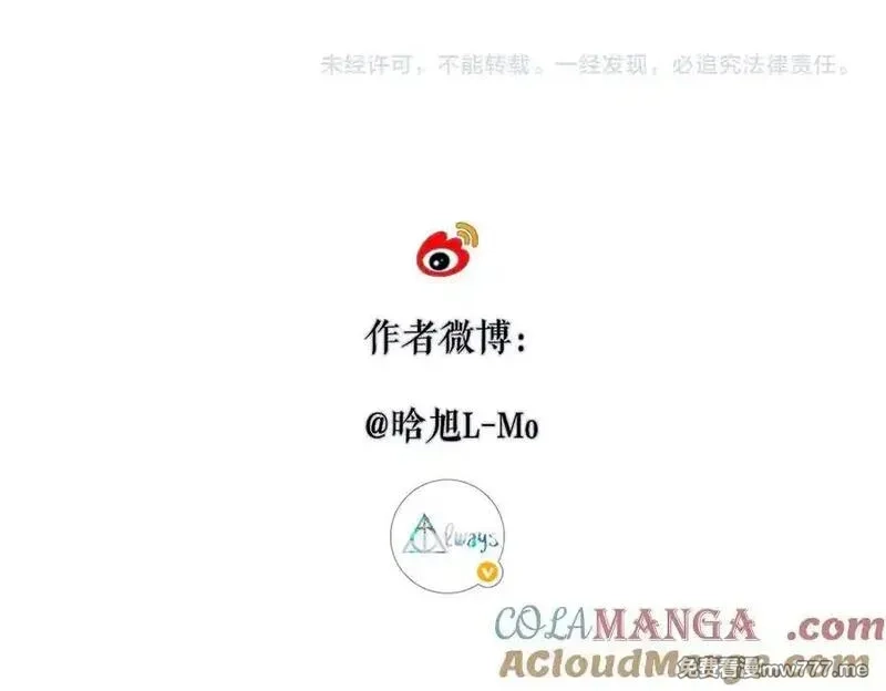 溯洄春时,第18话 你来啦,第91张