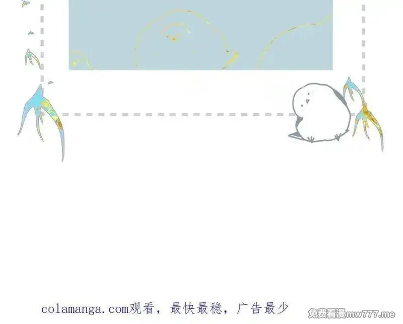 溯洄春时,第18话 你来啦,第93张