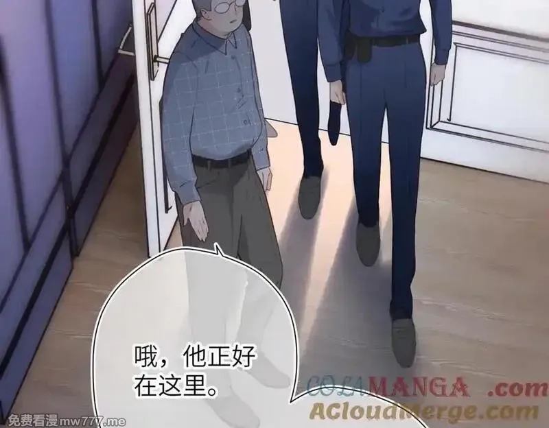 溯洄春时,第28话 是个骗子,第16张