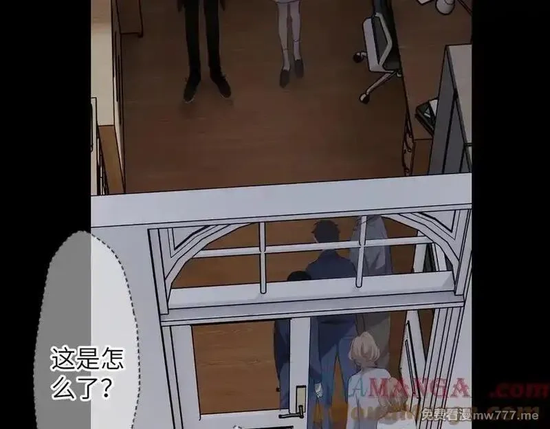 溯洄春时,第28话 是个骗子,第22张