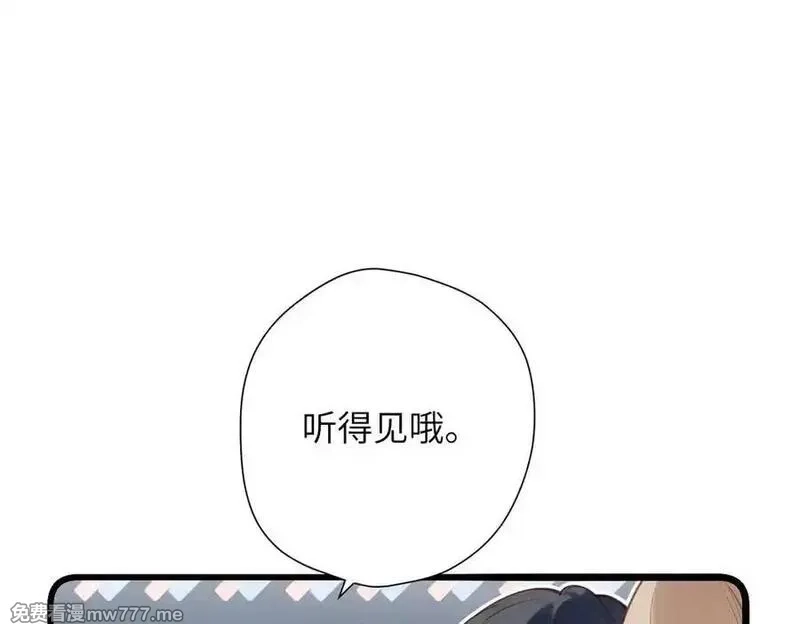 溯洄春时,第28话 是个骗子,第51张