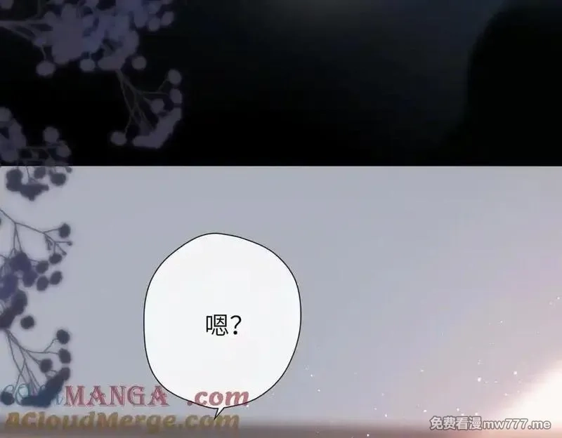 溯洄春时,第28话 是个骗子,第61张